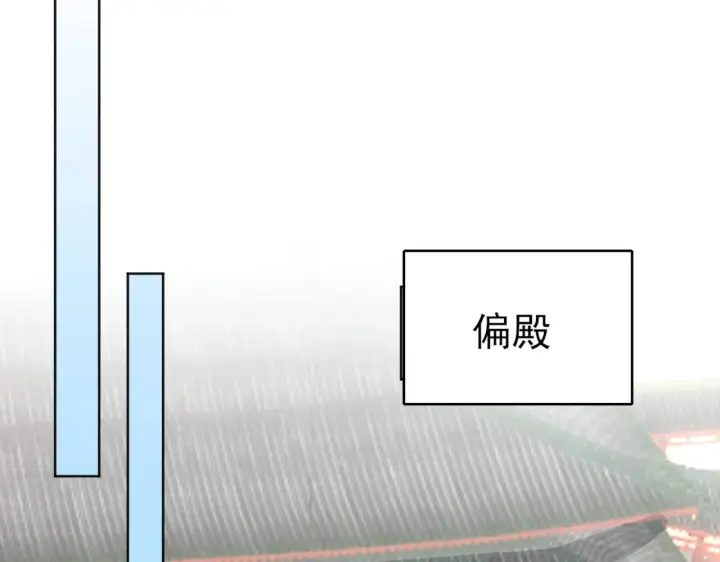 漫画《再不死我就真无敌了》第4话 这就成英雄了？第52张图