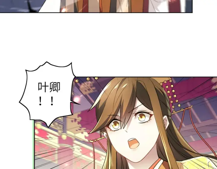 漫画《再不死我就真无敌了》第4话 这就成英雄了？第6张图