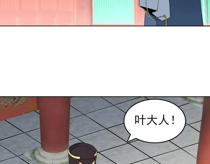 漫画《再不死我就真无敌了》第4话 这就成英雄了？第60张图