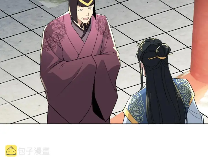 漫画《再不死我就真无敌了》第4话 这就成英雄了？第61张图