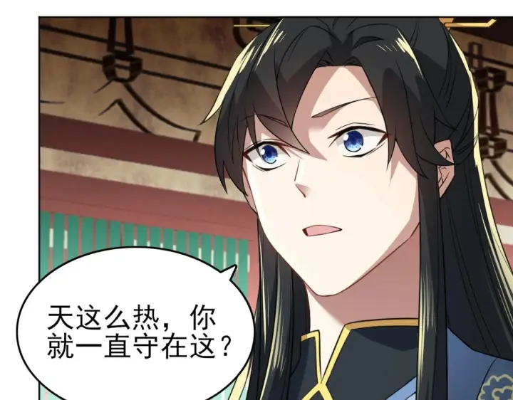 漫画《再不死我就真无敌了》第4话 这就成英雄了？第62张图