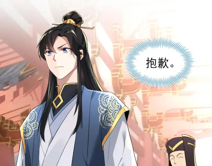 漫画《再不死我就真无敌了》第4话 这就成英雄了？第67张图