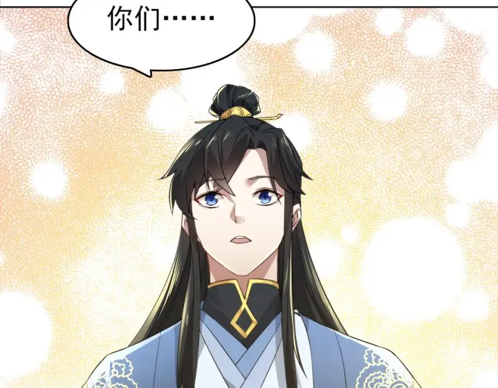 漫画《再不死我就真无敌了》第4话 这就成英雄了？第77张图