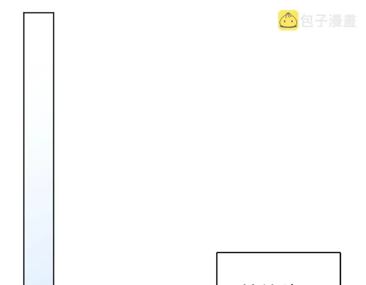 漫画《再不死我就真无敌了》第4话 这就成英雄了？第79张图