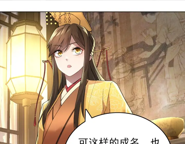 漫画《再不死我就真无敌了》第4话 这就成英雄了？第83张图