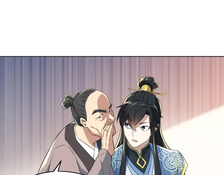 漫画《再不死我就真无敌了》第5话 姬明月的计划第102张图