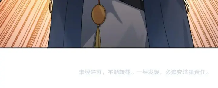 漫画《再不死我就真无敌了》第5话 姬明月的计划第108张图