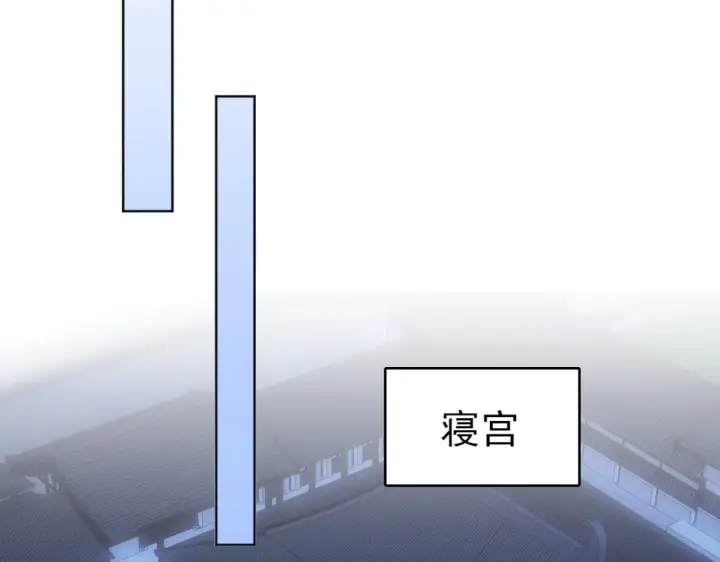漫画《再不死我就真无敌了》第5话 姬明月的计划第46张图