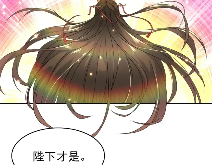 漫画《再不死我就真无敌了》第5话 姬明月的计划第62张图