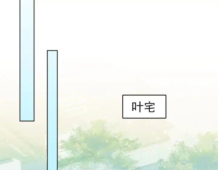 漫画《再不死我就真无敌了》第5话 姬明月的计划第68张图