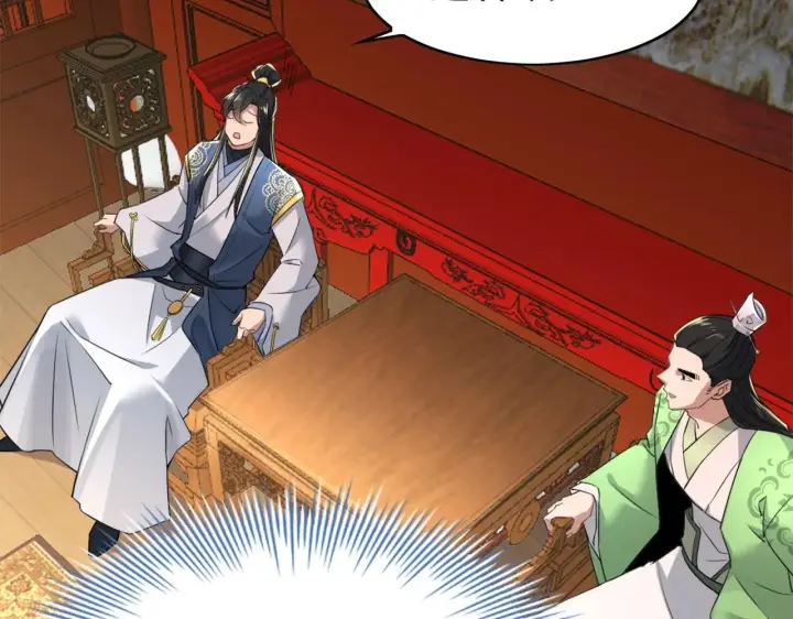 漫画《再不死我就真无敌了》第6话 春风楼第25张图