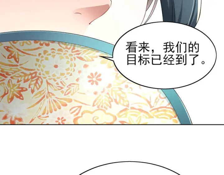 漫画《再不死我就真无敌了》第6话 春风楼第79张图