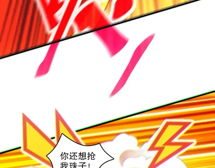 漫画《再不死我就真无敌了》第144话 苏大强雪中送炭，叶拳王只照脸呼！第101张图