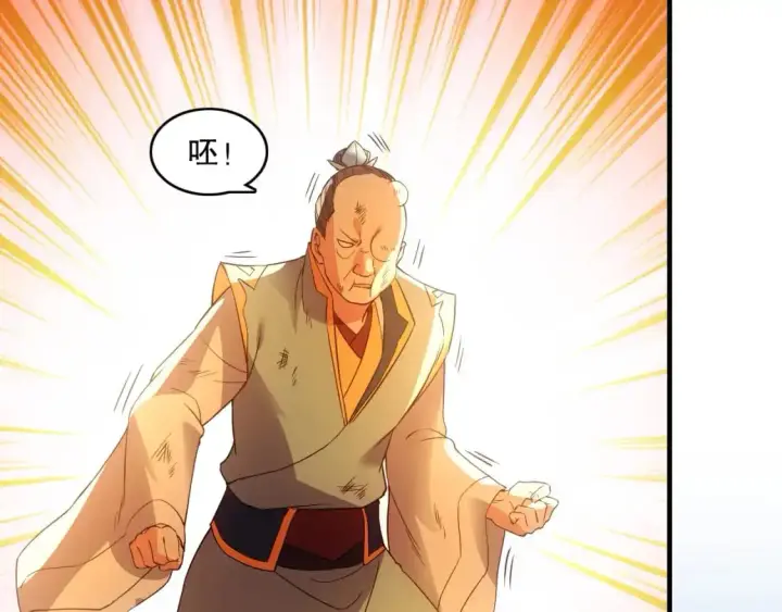 漫画《再不死我就真无敌了》第144话 苏大强雪中送炭，叶拳王只照脸呼！第115张图