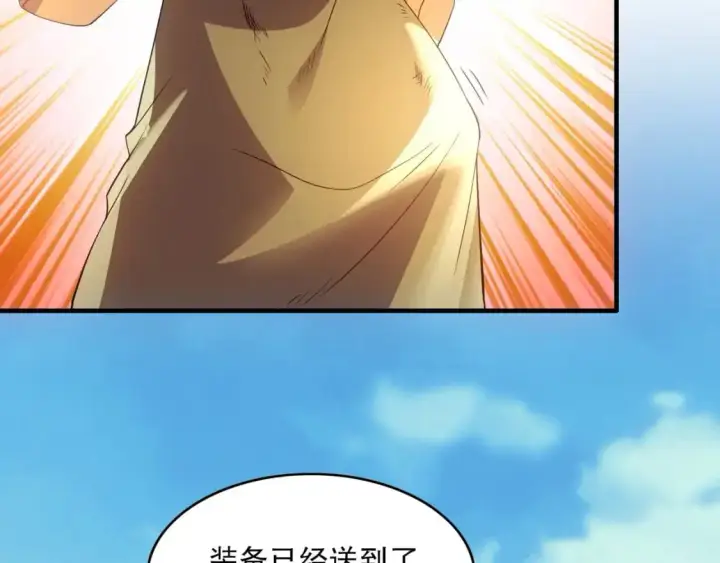 漫画《再不死我就真无敌了》第144话 苏大强雪中送炭，叶拳王只照脸呼！第116张图