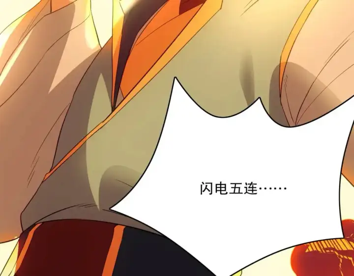 漫画《再不死我就真无敌了》第144话 苏大强雪中送炭，叶拳王只照脸呼！第127张图