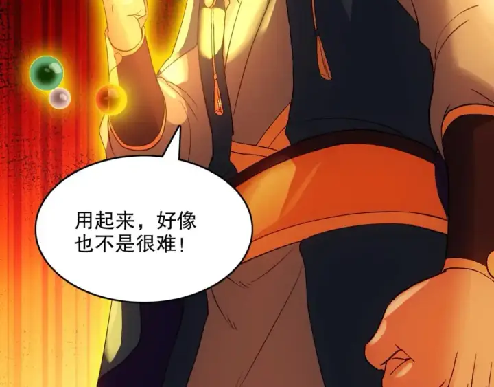 漫画《再不死我就真无敌了》第144话 苏大强雪中送炭，叶拳王只照脸呼！第135张图