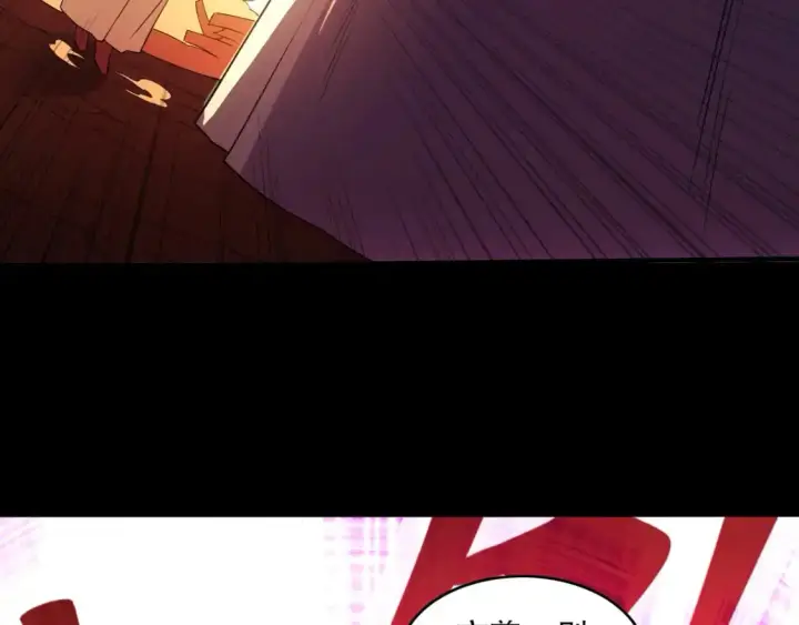 漫画《再不死我就真无敌了》第144话 苏大强雪中送炭，叶拳王只照脸呼！第35张图