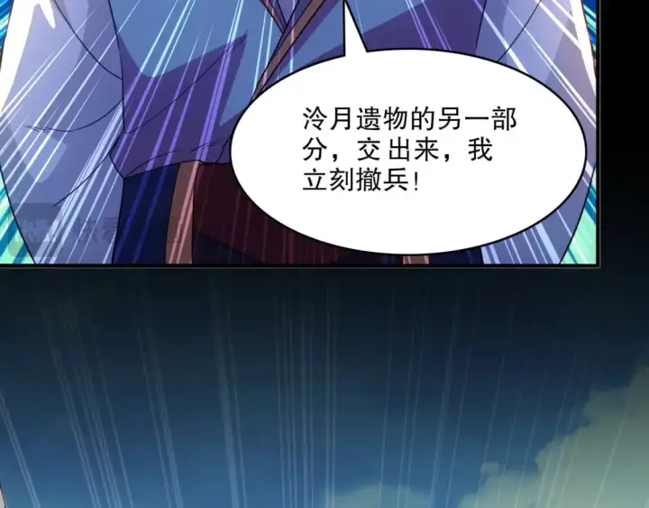 漫画《再不死我就真无敌了》第144话 苏大强雪中送炭，叶拳王只照脸呼！第40张图