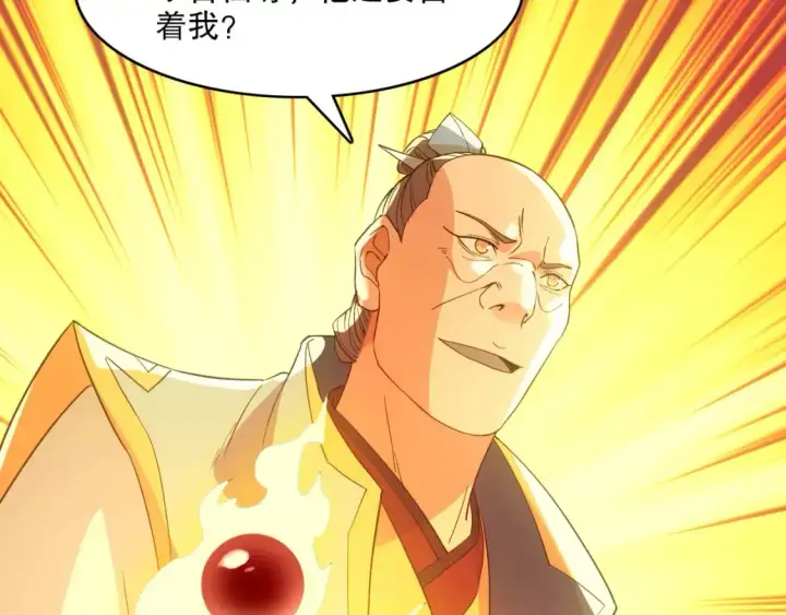 漫画《再不死我就真无敌了》第144话 苏大强雪中送炭，叶拳王只照脸呼！第44张图