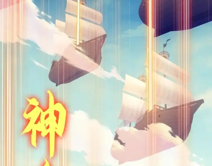 漫画《再不死我就真无敌了》第144话 苏大强雪中送炭，叶拳王只照脸呼！第48张图