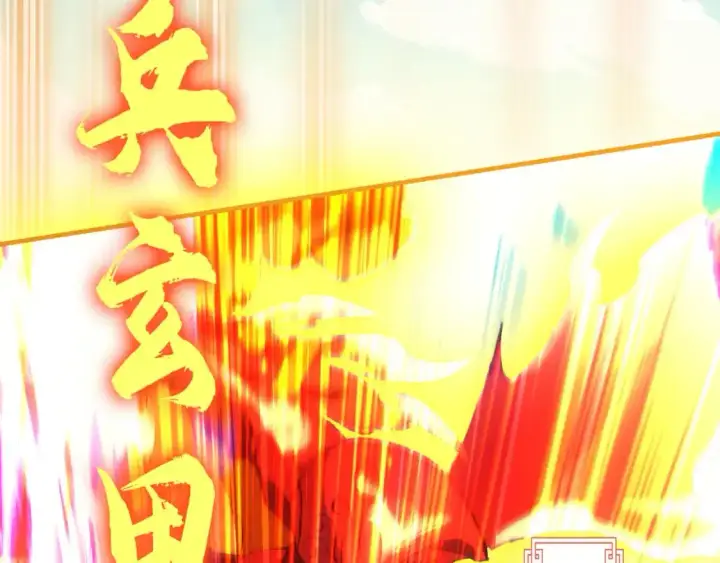 漫画《再不死我就真无敌了》第144话 苏大强雪中送炭，叶拳王只照脸呼！第49张图