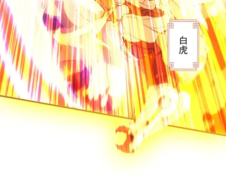 漫画《再不死我就真无敌了》第144话 苏大强雪中送炭，叶拳王只照脸呼！第54张图