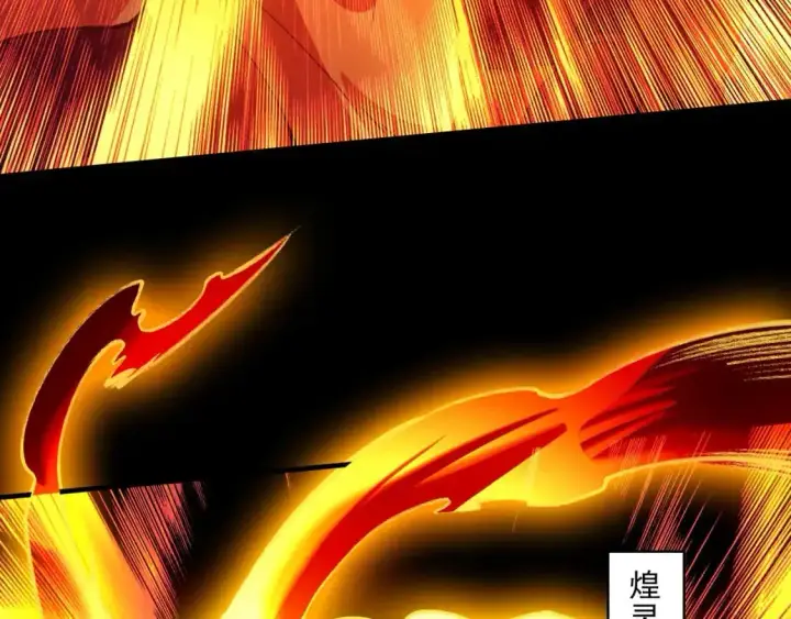 漫画《再不死我就真无敌了》第144话 苏大强雪中送炭，叶拳王只照脸呼！第59张图