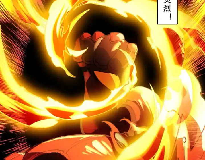 漫画《再不死我就真无敌了》第144话 苏大强雪中送炭，叶拳王只照脸呼！第60张图