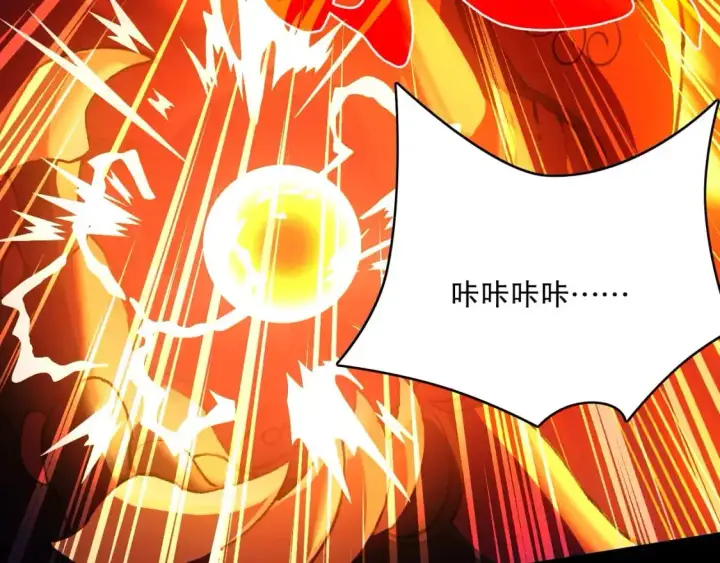 漫画《再不死我就真无敌了》第144话 苏大强雪中送炭，叶拳王只照脸呼！第78张图