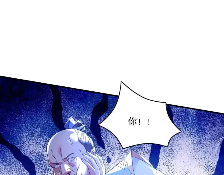 漫画《再不死我就真无敌了》第144话 苏大强雪中送炭，叶拳王只照脸呼！第92张图