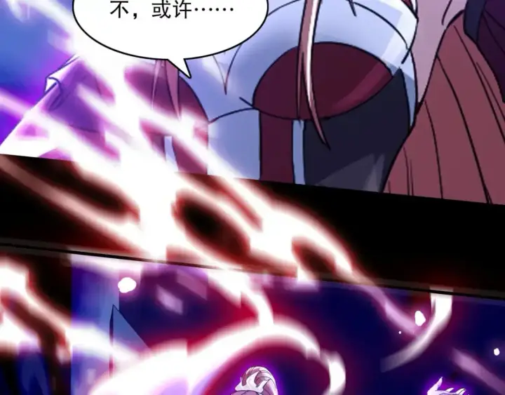 漫画《再不死我就真无敌了》第145话 岌岌可危的联盟！第106张图