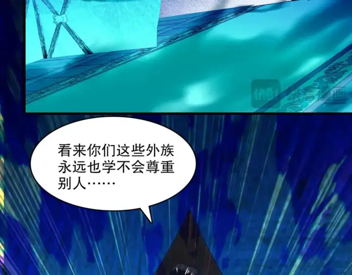 漫画《再不死我就真无敌了》第145话 岌岌可危的联盟！第131张图
