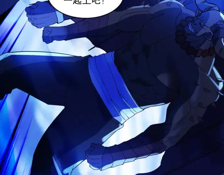 漫画《再不死我就真无敌了》第145话 岌岌可危的联盟！第142张图