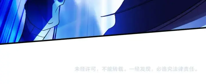 漫画《再不死我就真无敌了》第145话 岌岌可危的联盟！第143张图