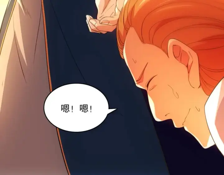 漫画《再不死我就真无敌了》第145话 岌岌可危的联盟！第28张图