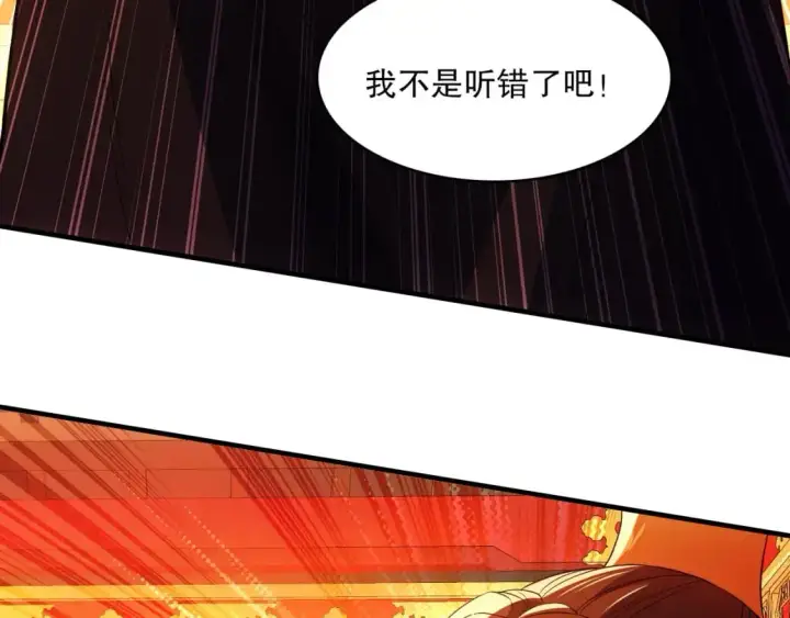 漫画《再不死我就真无敌了》第145话 岌岌可危的联盟！第37张图