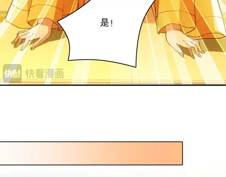 漫画《再不死我就真无敌了》第145话 岌岌可危的联盟！第46张图