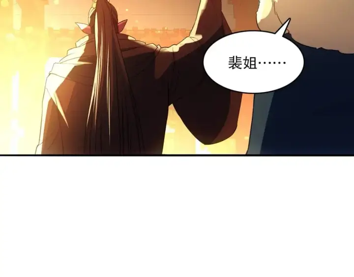 漫画《再不死我就真无敌了》第145话 岌岌可危的联盟！第56张图