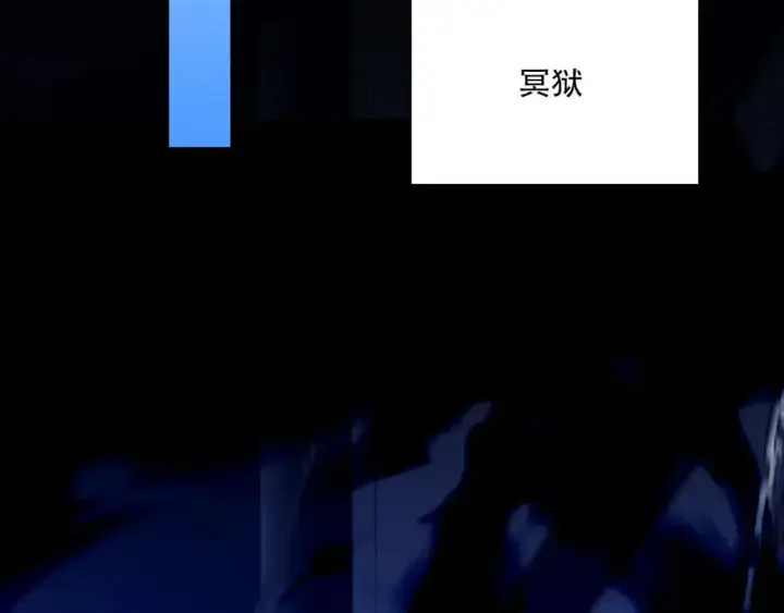 漫画《再不死我就真无敌了》第145话 岌岌可危的联盟！第68张图