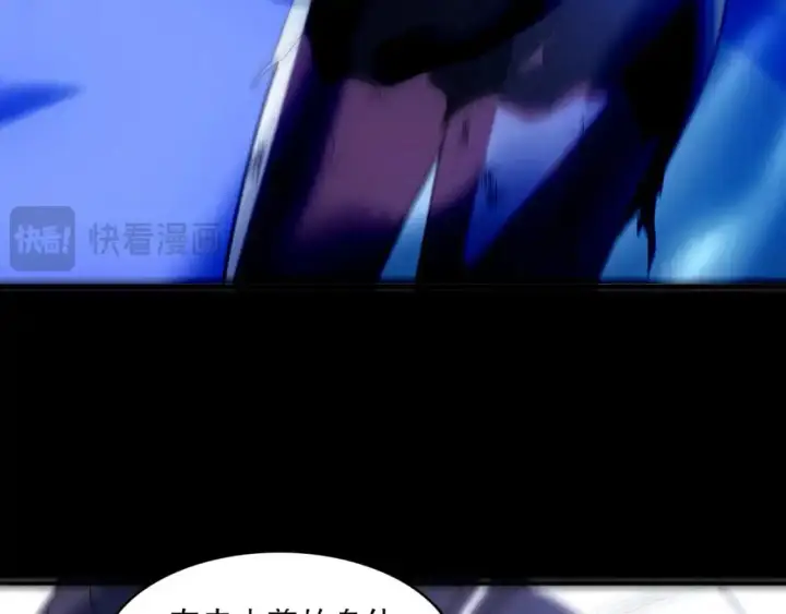 漫画《再不死我就真无敌了》第145话 岌岌可危的联盟！第71张图
