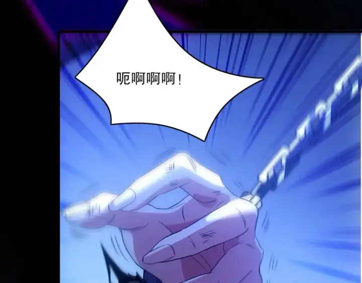 漫画《再不死我就真无敌了》第145话 岌岌可危的联盟！第77张图