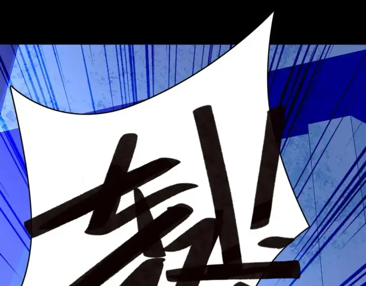 漫画《再不死我就真无敌了》第145话 岌岌可危的联盟！第83张图