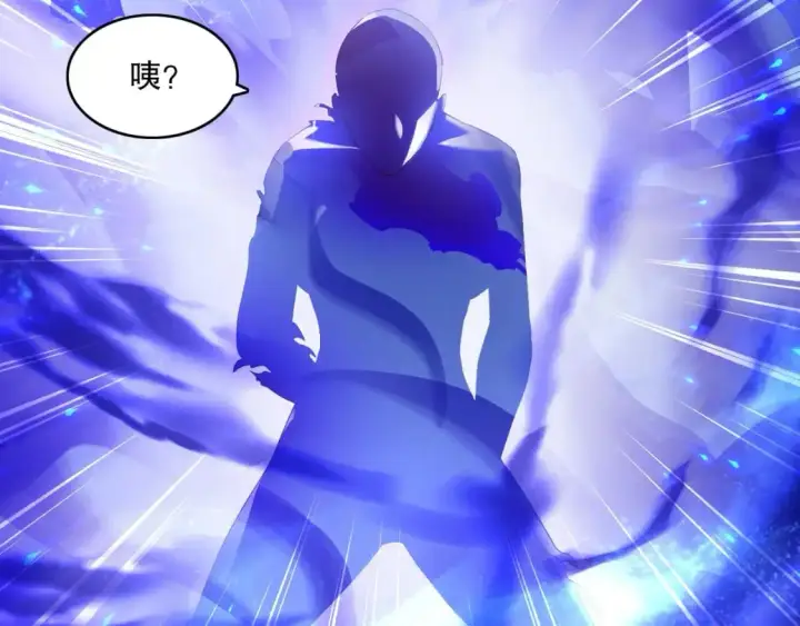 漫画《再不死我就真无敌了》第145话 岌岌可危的联盟！第94张图