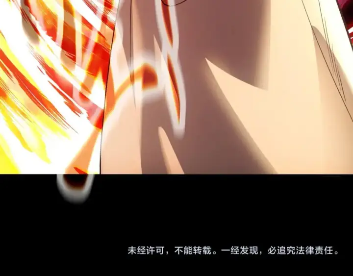漫画《再不死我就真无敌了》第146话 在座的各位，都是菜鸡！第119张图