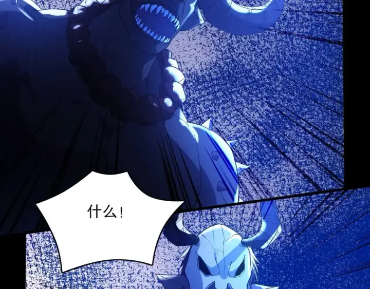 漫画《再不死我就真无敌了》第146话 在座的各位，都是菜鸡！第19张图