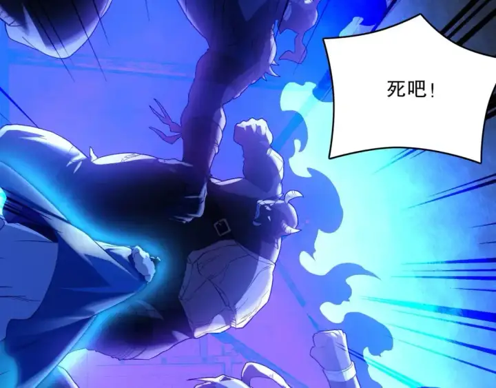 漫画《再不死我就真无敌了》第146话 在座的各位，都是菜鸡！第24张图