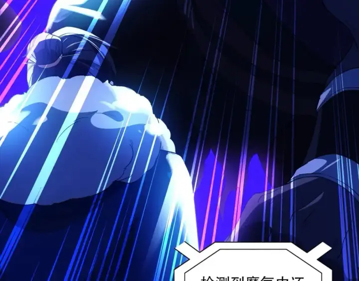 漫画《再不死我就真无敌了》第146话 在座的各位，都是菜鸡！第30张图