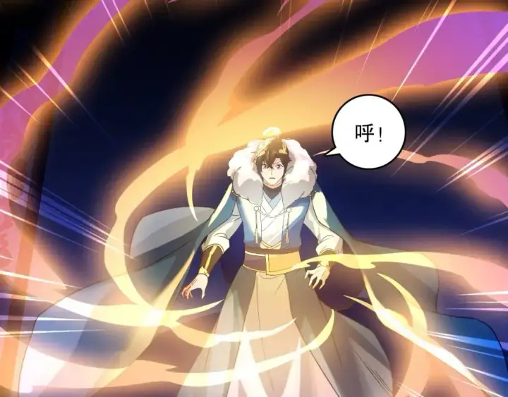 漫画《再不死我就真无敌了》第146话 在座的各位，都是菜鸡！第34张图