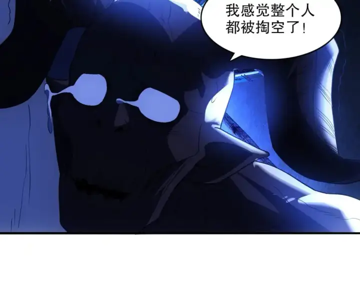 漫画《再不死我就真无敌了》第146话 在座的各位，都是菜鸡！第43张图